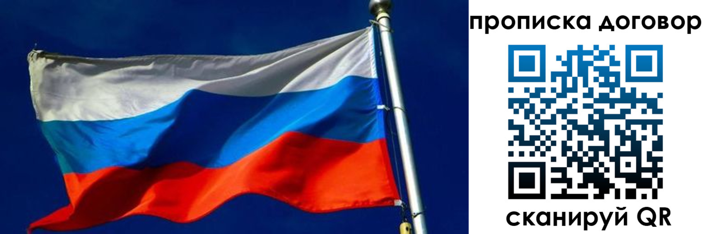 регистрация в Менделеевске