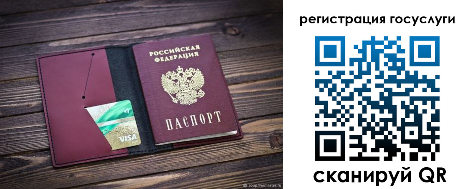 купить прописку в Менделеевске